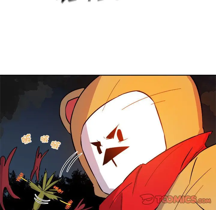 漫画《玩偶特攻队》第11章第54张图