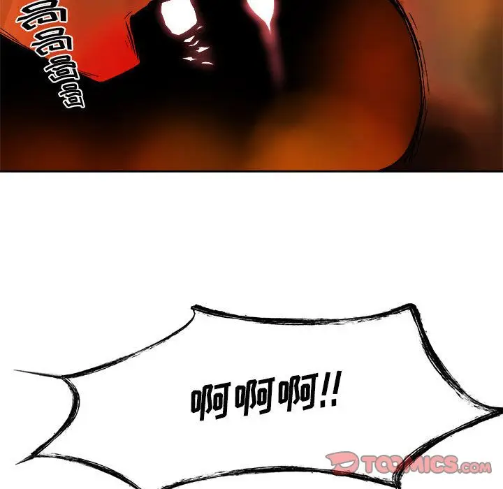 漫画《玩偶特攻队》第11章第70张图