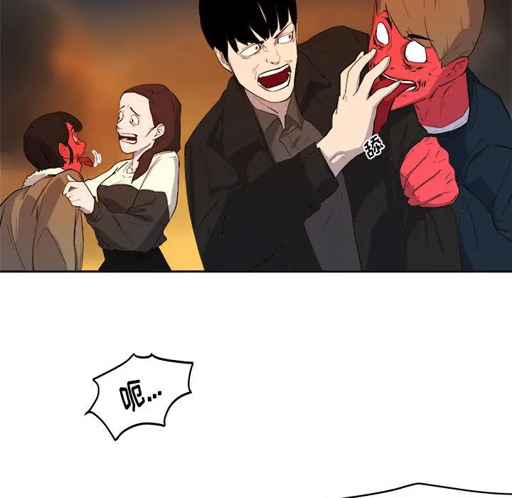 漫画《玩偶特攻队》第11章第73张图