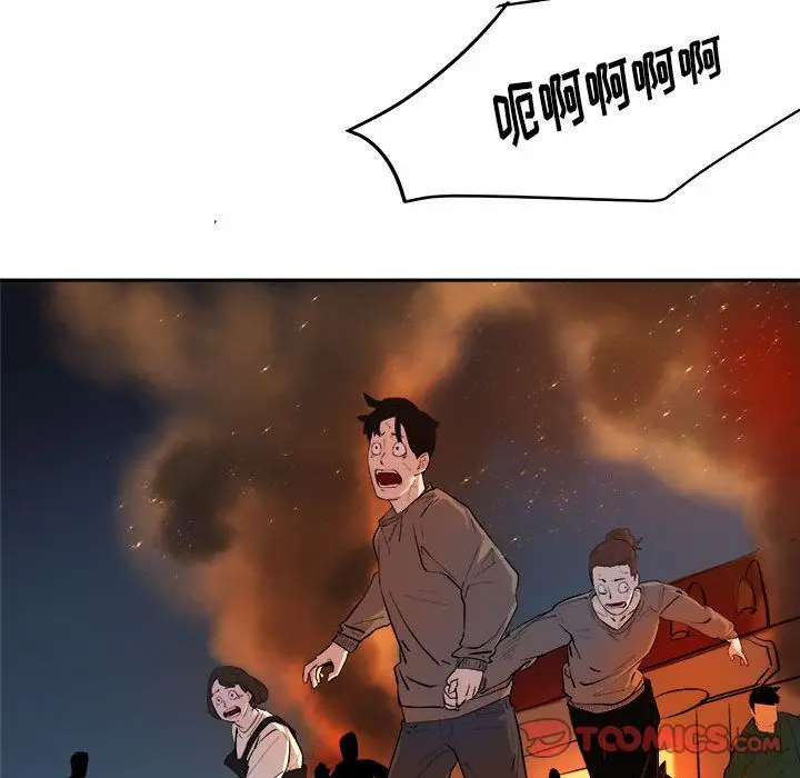 漫画《玩偶特攻队》第11章第74张图