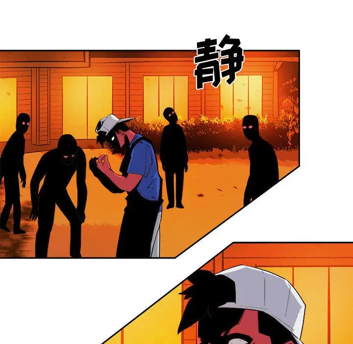 漫画《玩偶特攻队》第11章第85张图
