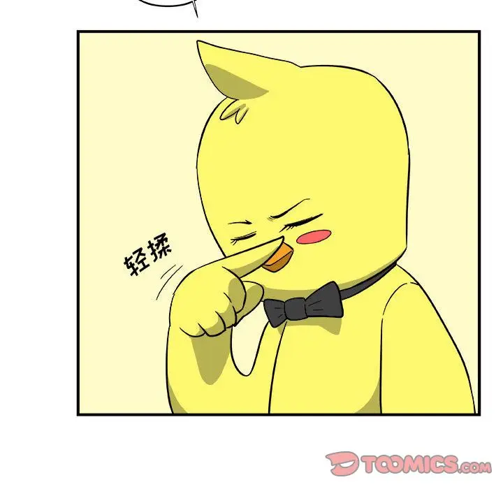漫画《玩偶特攻队》第13章第18张图