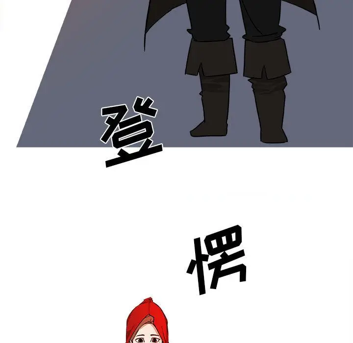 漫画《玩偶特攻队》第13章第24张图