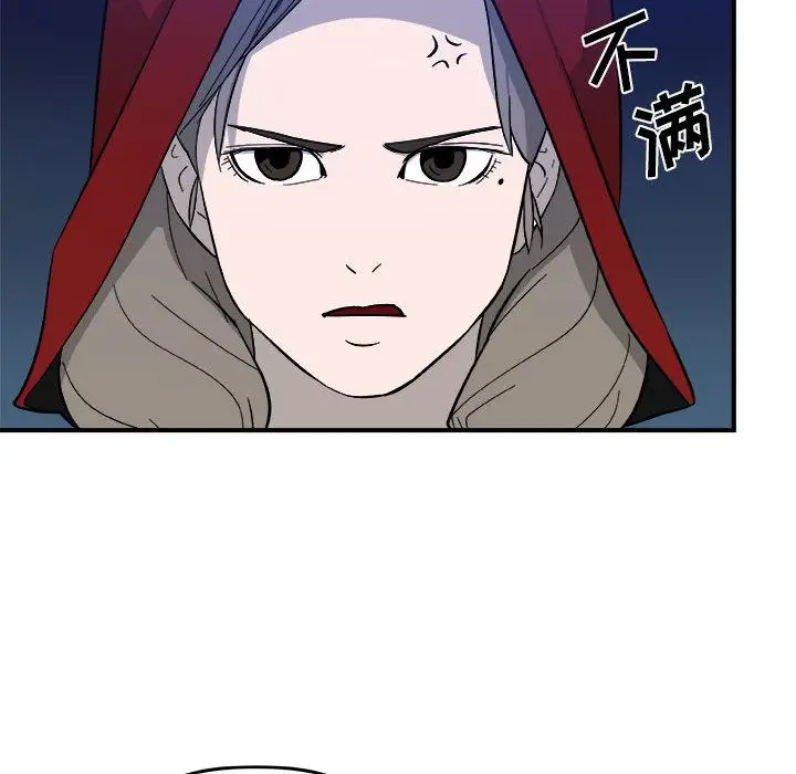 漫画《玩偶特攻队》第13章第28张图