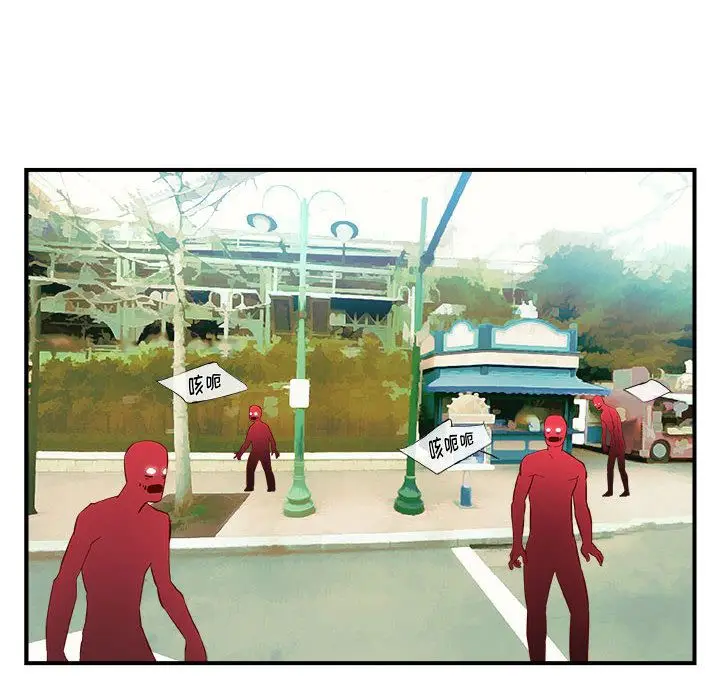 漫画《玩偶特攻队》第13章第33张图