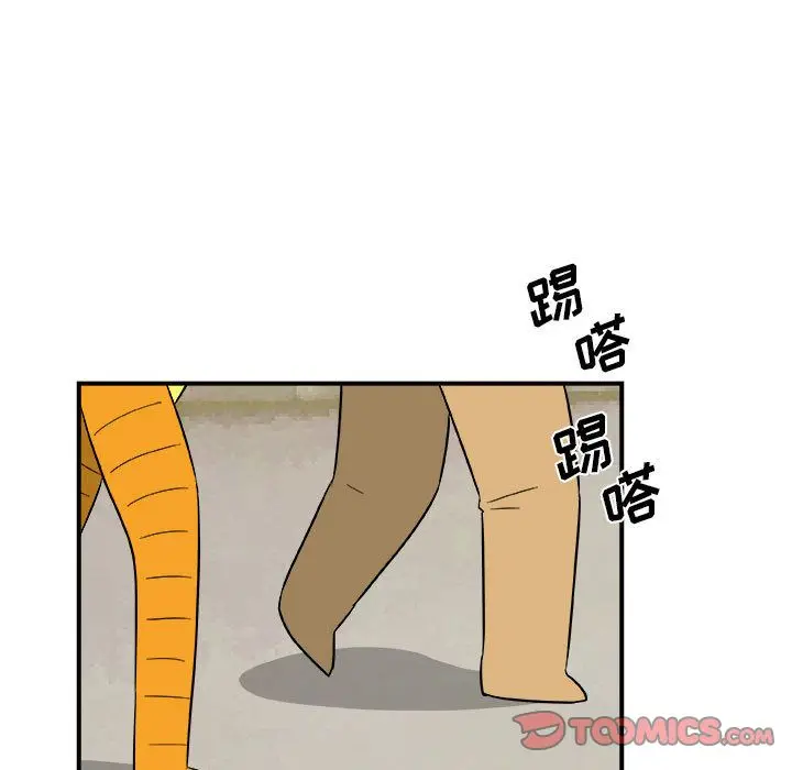 漫画《玩偶特攻队》第13章第34张图