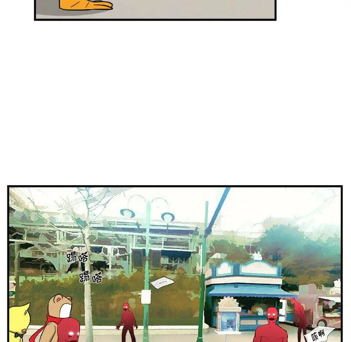 漫画《玩偶特攻队》第13章第35张图