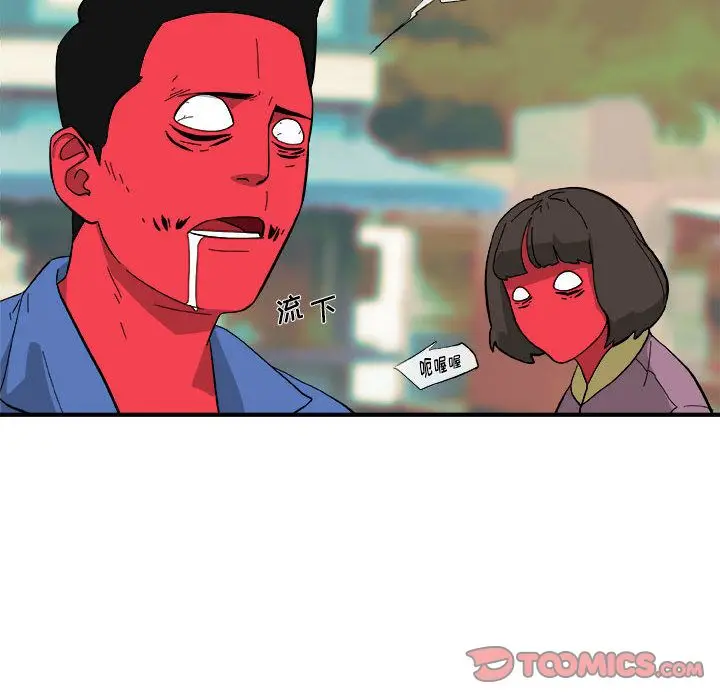 漫画《玩偶特攻队》第13章第38张图