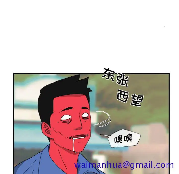 漫画《玩偶特攻队》第13章第41张图