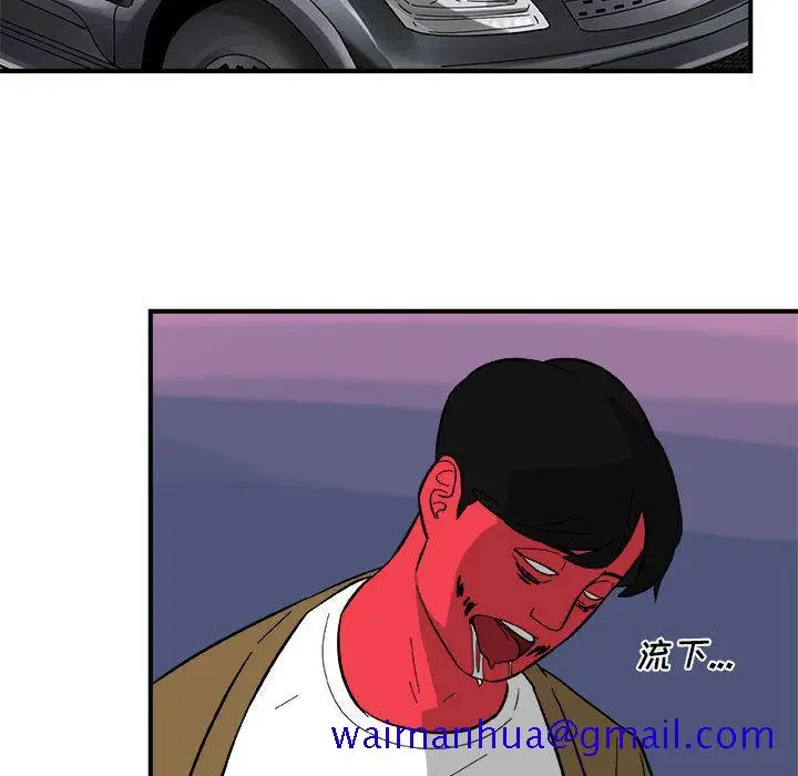 漫画《玩偶特攻队》第13章第51张图