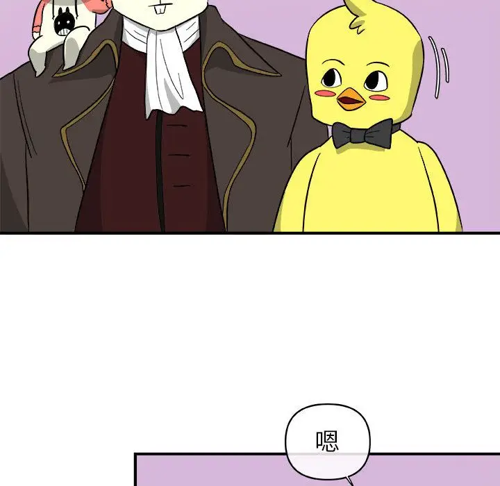 漫画《玩偶特攻队》第13章第53张图