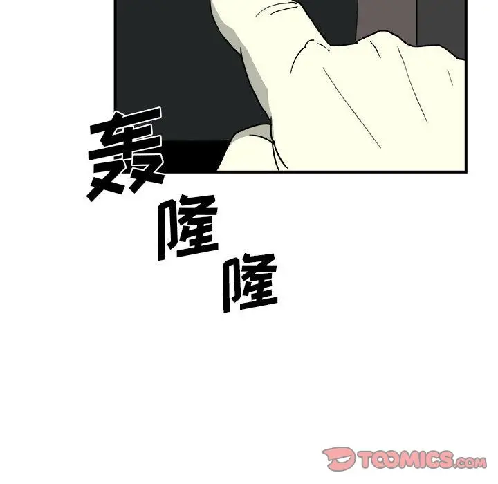 漫画《玩偶特攻队》第13章第62张图