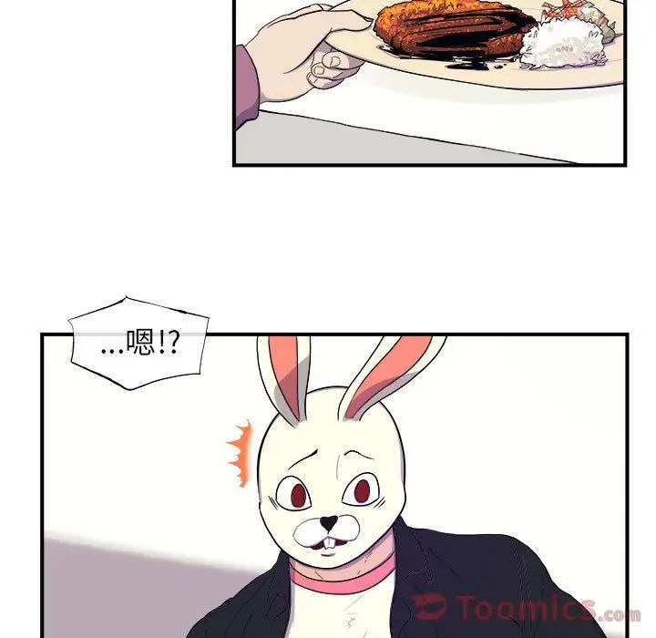 漫画《玩偶特攻队》第8章第25张图