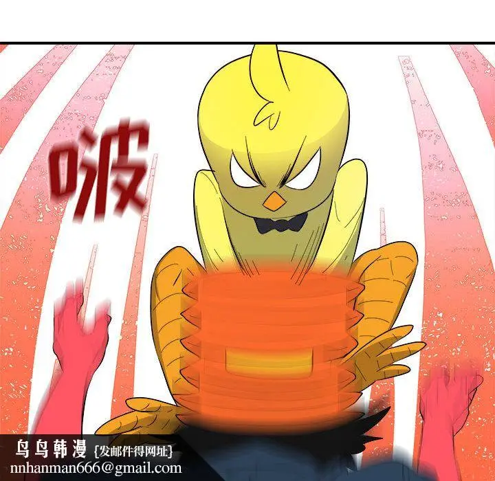 漫画《玩偶特攻队》第8章第49张图
