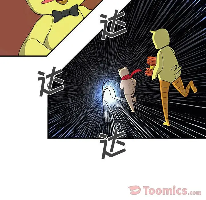 漫画《玩偶特攻队》第8章第58张图