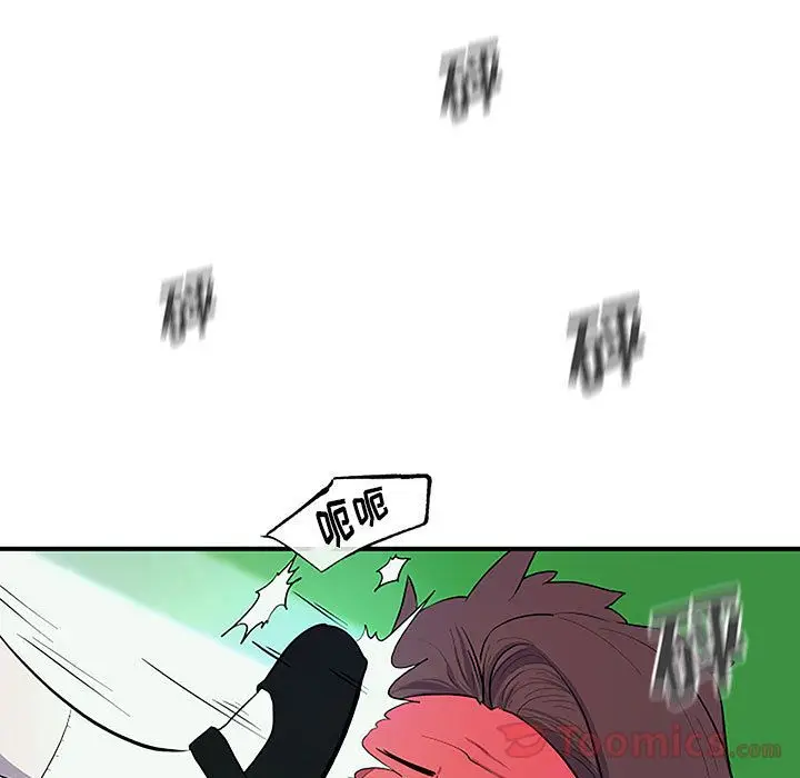 漫画《玩偶特攻队》第8章第59张图