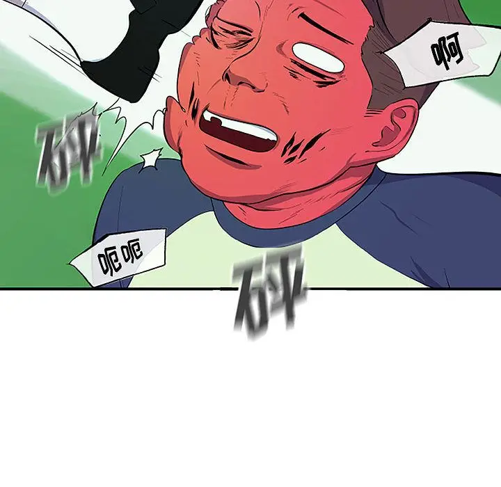 漫画《玩偶特攻队》第8章第60张图