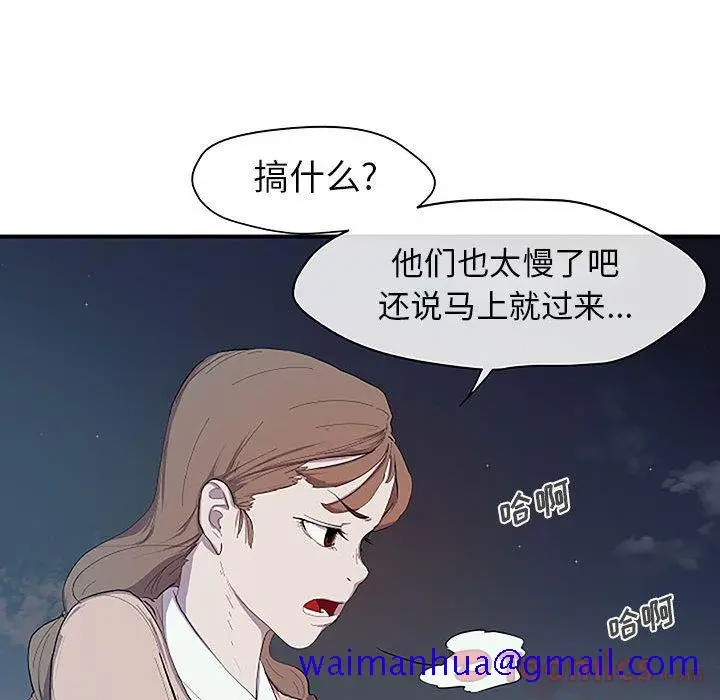 漫画《玩偶特攻队》第8章第61张图