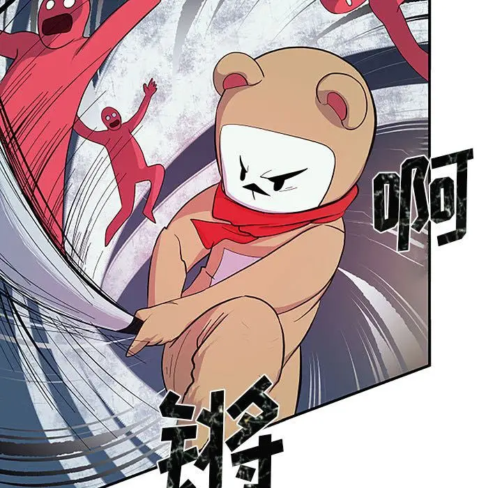 漫画《玩偶特攻队》第8章第65张图