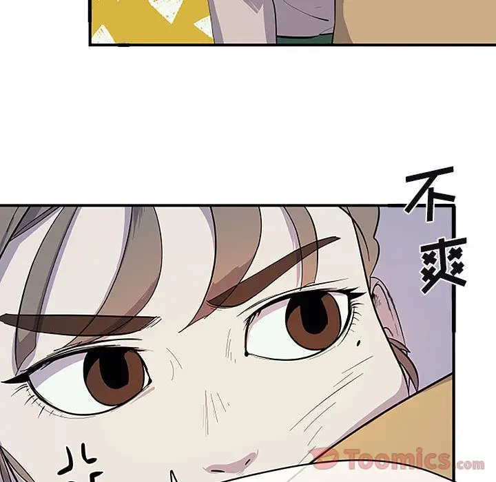 漫画《玩偶特攻队》第8章第69张图