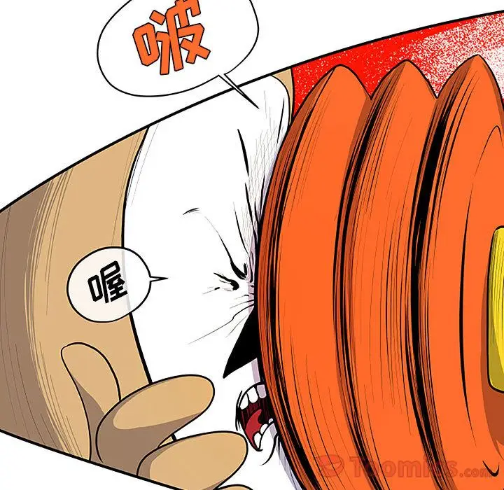 漫画《玩偶特攻队》第8章第73张图