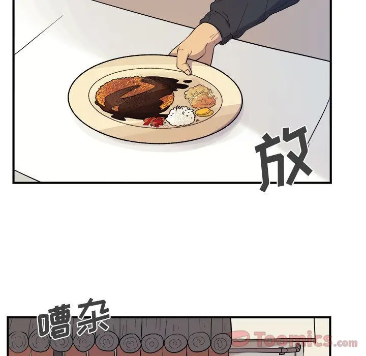 漫画《玩偶特攻队》第8章第8张图