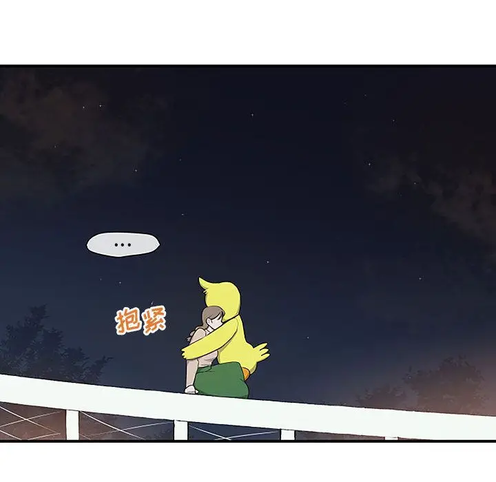 漫画《玩偶特攻队》第8章第85张图