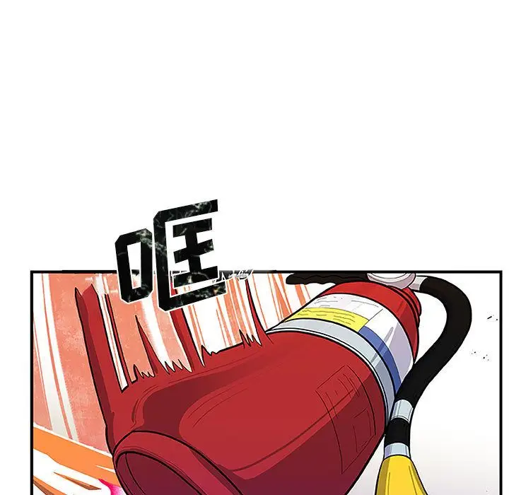 漫画《玩偶特攻队》第8章第90张图