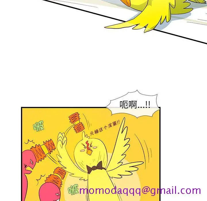 漫画《玩偶特攻队》第3章第26张图