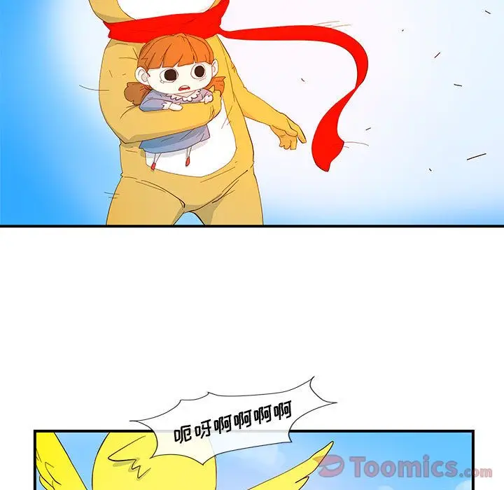 漫画《玩偶特攻队》第3章第32张图