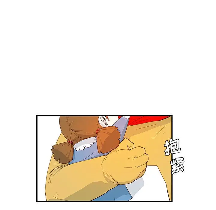 漫画《玩偶特攻队》第3章第39张图