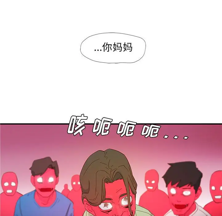 漫画《玩偶特攻队》第3章第40张图