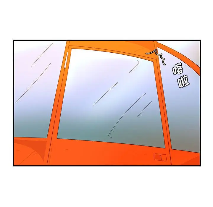 漫画《玩偶特攻队》第3章第50张图