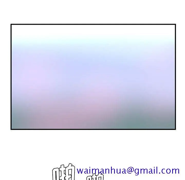 漫画《玩偶特攻队》第3章第51张图