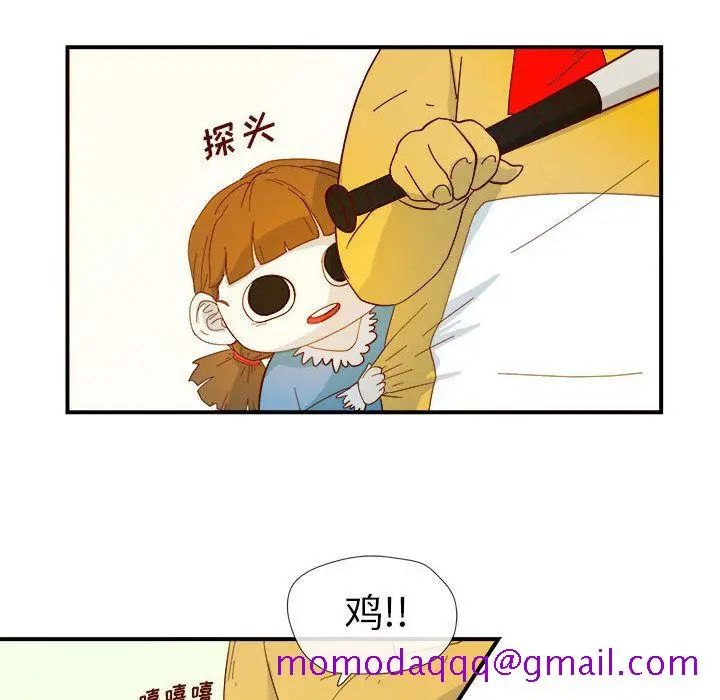 漫画《玩偶特攻队》第3章第6张图