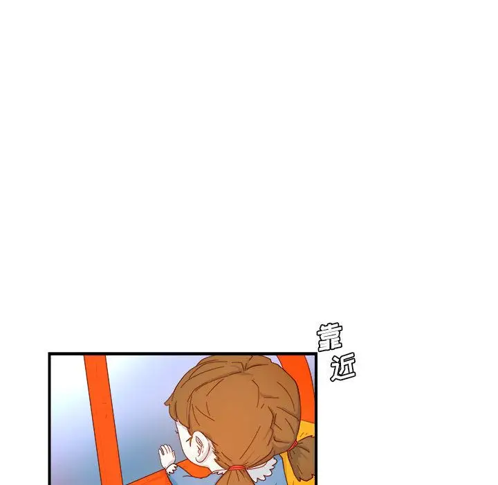 漫画《玩偶特攻队》第3章第63张图