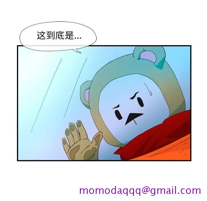 漫画《玩偶特攻队》第3章第66张图