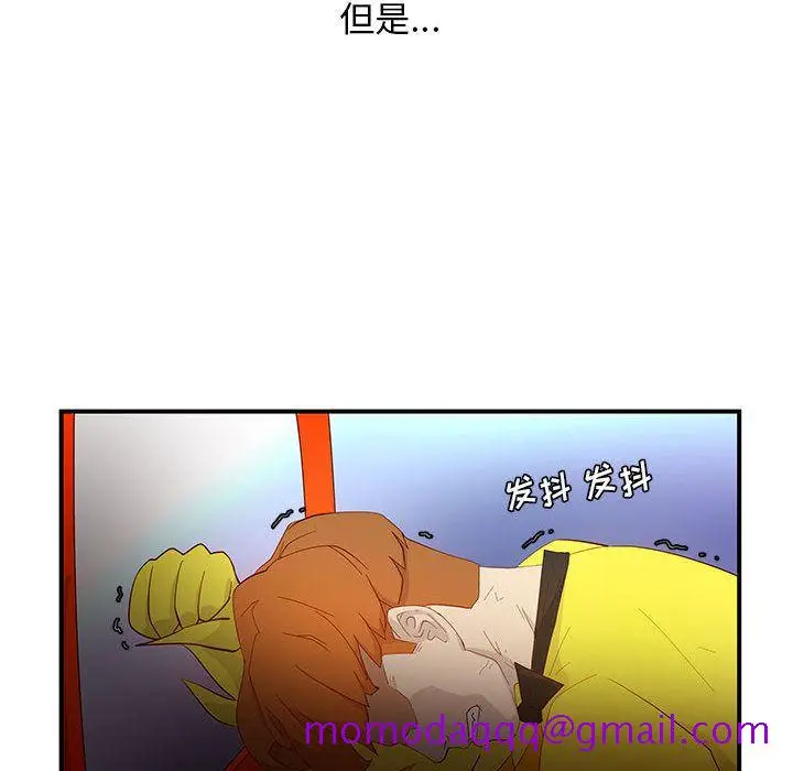 漫画《玩偶特攻队》第3章第76张图
