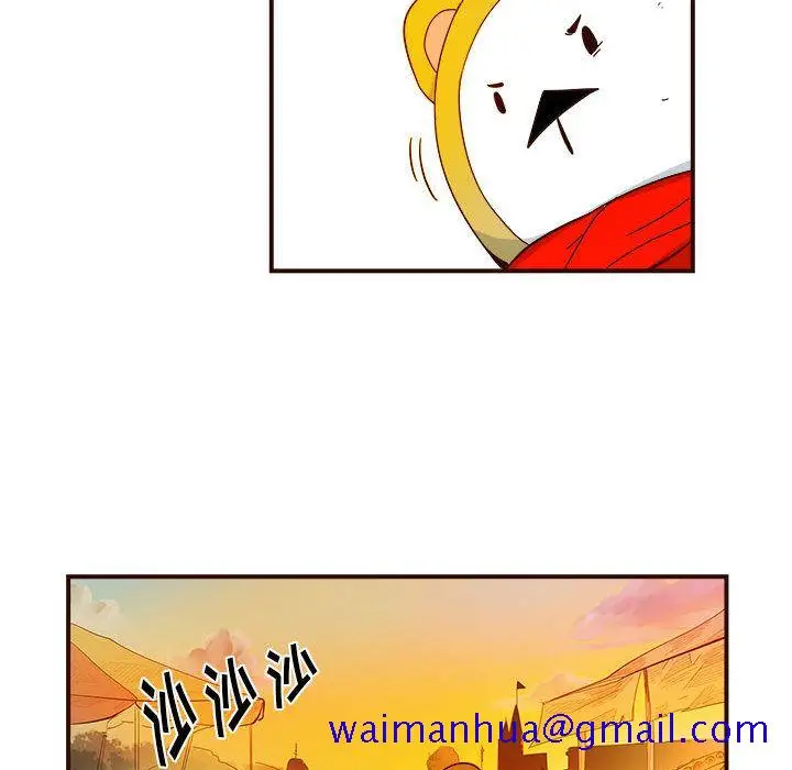 漫画《玩偶特攻队》第4章第11张图