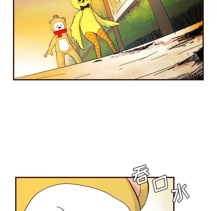 漫画《玩偶特攻队》第4章第20张图