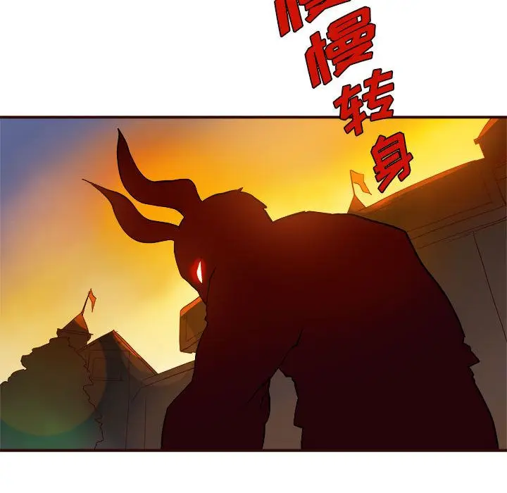 漫画《玩偶特攻队》第4章第24张图