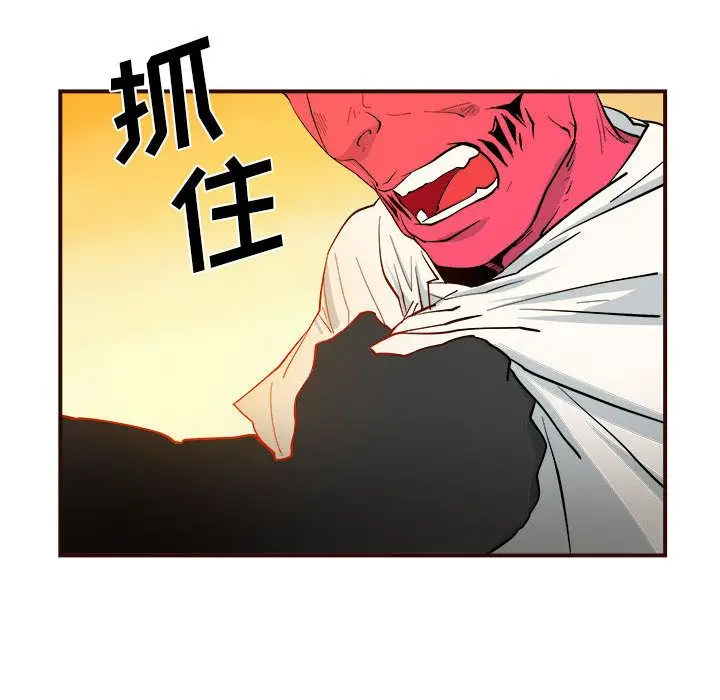 漫画《玩偶特攻队》第4章第27张图