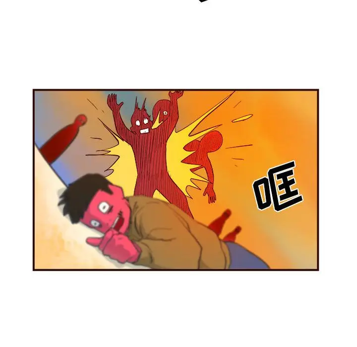 漫画《玩偶特攻队》第4章第29张图