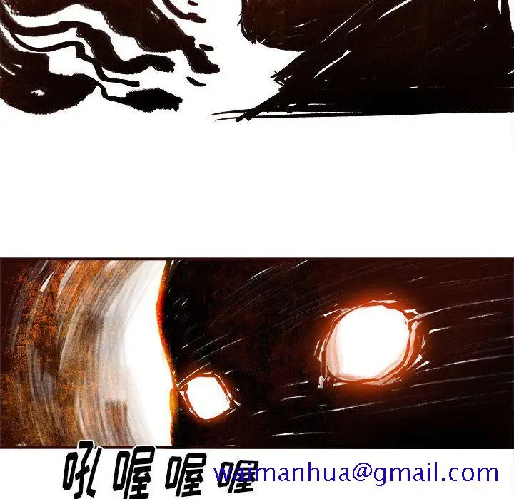 漫画《玩偶特攻队》第4章第31张图