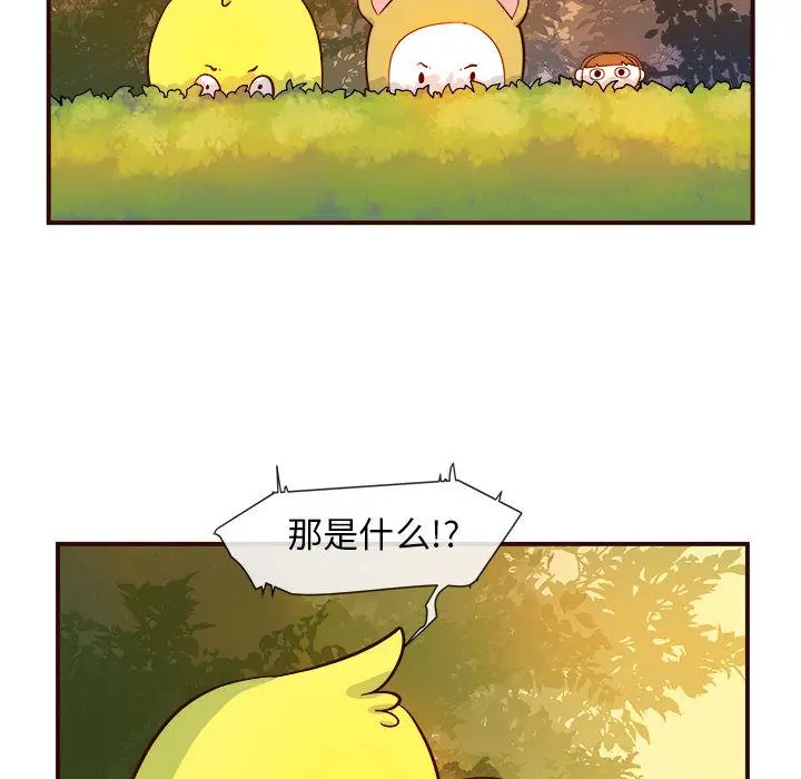 漫画《玩偶特攻队》第4章第35张图