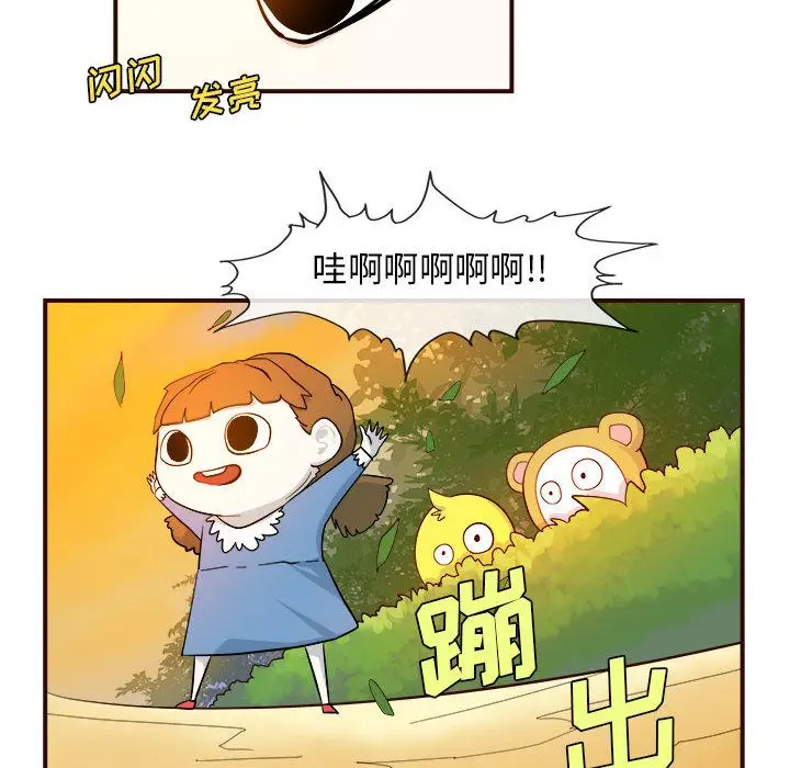 漫画《玩偶特攻队》第4章第37张图