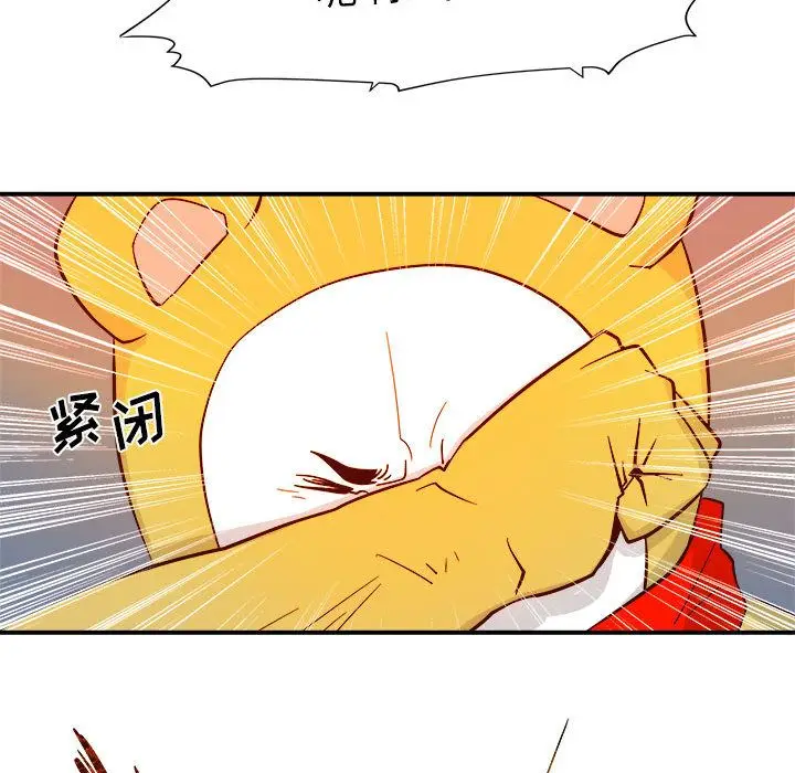 漫画《玩偶特攻队》第4章第53张图