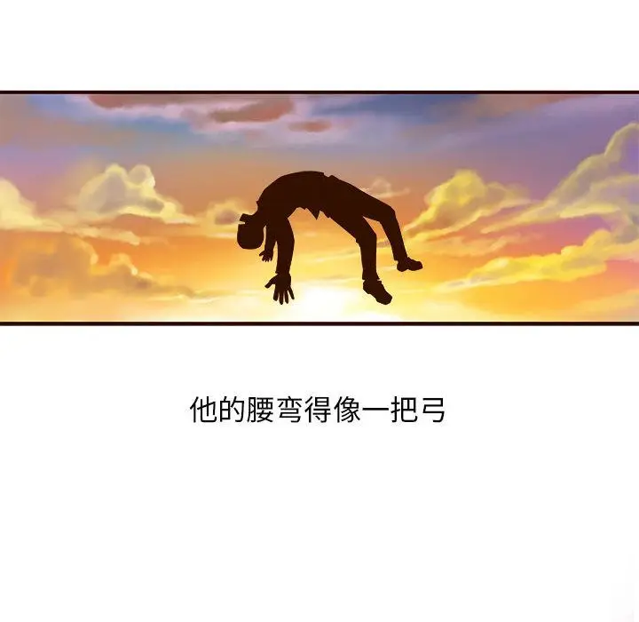 漫画《玩偶特攻队》第4章第57张图