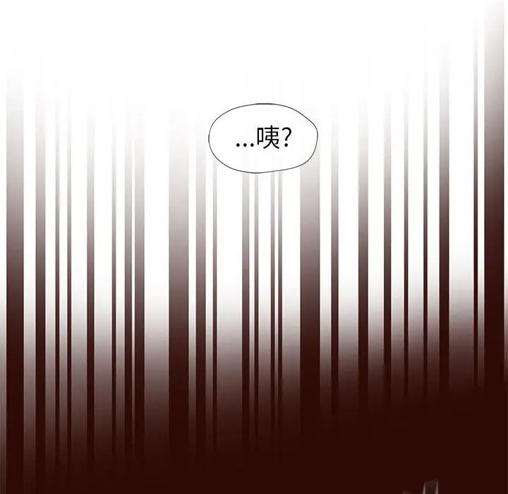 漫画《玩偶特攻队》第4章第58张图