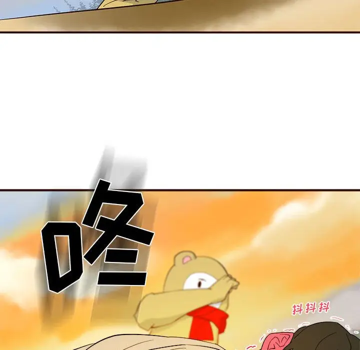 漫画《玩偶特攻队》第4章第60张图